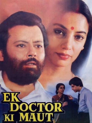 Ek Doctor Ki Maut (1990) AVC AAC 1080p