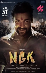 NGK (2019) WEB-DL 480p | 720p | 1080p
