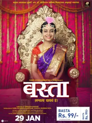 Basta (2021) WEB-DL 480p | 720p | 1080p