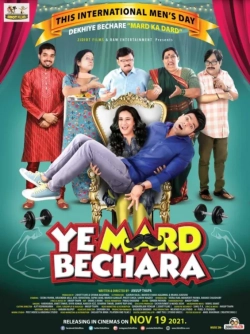 Ye Mard Bechara (2021) HQ x264 AAC 480p | 720p | 1080p