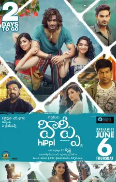 Hippi (2019) x264 720p | 1080p