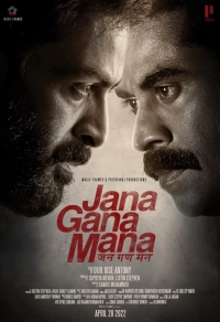 Jana Gana Mana (2022) WEB-DL 480p | 720p | 1080p