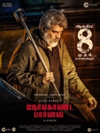 Nerkonda Paarvai (2019) WEB-DL 480p | 720p | 1080p