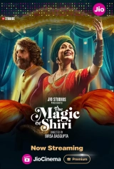 The Magic of Shiri (Season 1) (2024) WEB-DL 480p | 720p | 1080p