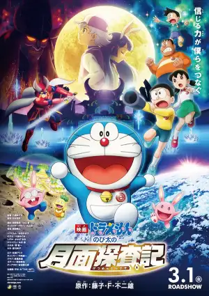 Doraemon: Nobita’s Chronicle of the Moon Exploration (2019) WEB-DL 480p | 720p | 1080p