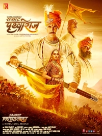 Samrat Prithviraj (2022) WEB-DL 480p | 720p | 1080p | 2160p