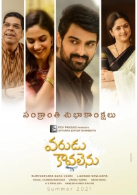 Varudu Kaavalenu (2021) WEB-DL 480p | 720p | 1080p