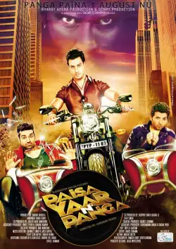 Paisa Yaar N Panga (2014) WEB-DL AVC DDP 720p | 1080p