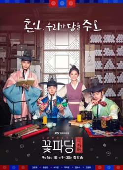 Flower Crew: Joseon Marriage Agency (Season 1) (2023) WEB-DL 10bit 720p | 1080p