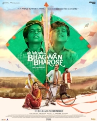 Bhagwan Bharose (2023) HQ x264 AAC 480p | 720p | 1080p