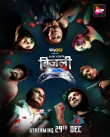 Ek Rosy Ki Dastan: Bijli (Season 1) (2023) WEB-DL 720p | 1080p