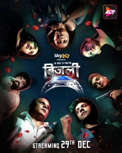 Ek Rosy Ki Dastan: Bijli (Season 1) (2023) WEB-DL 720p | 1080p