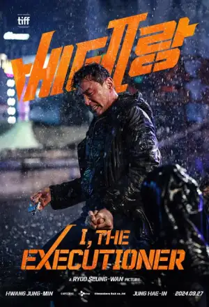 I, the Executioner (2024) BluRay x264 AVC AAC 720p | 1080p