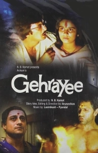Gehrayee (1980) WEB-DL x264 AVC AAC 720p | 1080p
