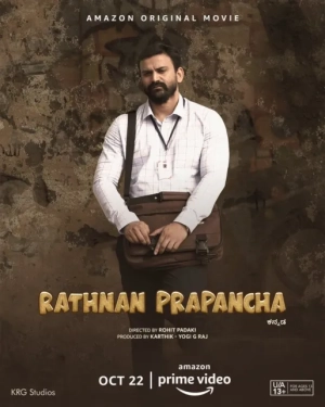 Ratnan Prapancha (2021) WEB-DL 480p | 720p | 1080p
