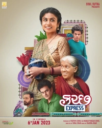 Kutch Express (2023) WEBRip x264 AVC AAC 480p | 720p | 1080p