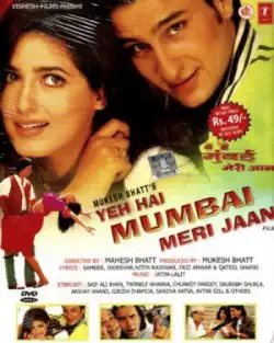 Yeh Hai Mumbai Meri Jaan (1999) WEB-DL 480p | 720p | 1080p