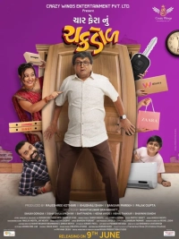 Char Fera Nu Chakdol (2023) x264 AAC 480p | 720p | 1080p