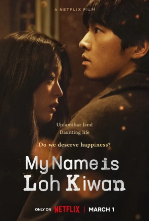 My Name Is Loh Kiwan (2024) WEB-DL 480p | 720p | 1080p