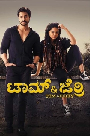 Tom and Jerry (2021) WEB-DL 480p | 720p | 1080p