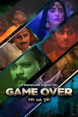 Game Over (2024) WEB-DL x264 AVC AAC 720p | 1080p