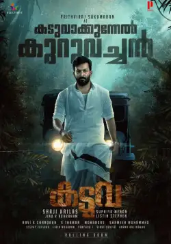 Kaduva (2022) WEB-DL 480p | 720p | 1080p