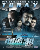 PSV Garuda Vega (2017) WEB-DL x264 AAC 480p | 720p | 1080p