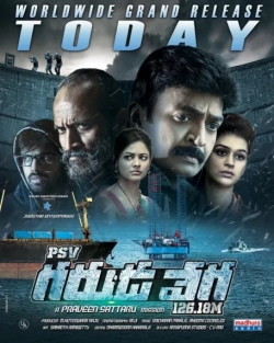 PSV Garuda Vega (2017) WEB-DL x264 AAC 480p | 720p | 1080p