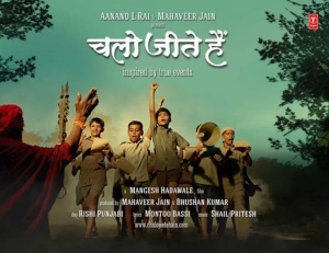 Chalo Jeete Hain (2018) WEBRip x264 AVC AAC 480p | 720p | 1080p