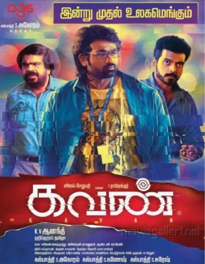 Kavan (2017) WEB-DL 480p | 720p | 1080p
