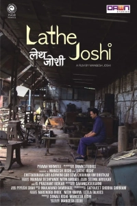 Lathe Joshi (2018) WEB-DL 480p | 720p | 1080p
