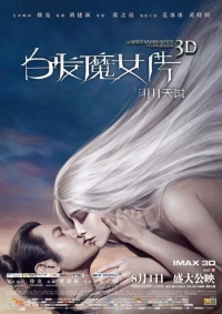 The White Haired Witch of Lunar Kingdom (2014) x264 AVC AAC 480p | 720p | 1080p