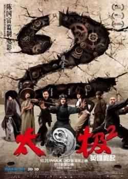 Tai Chi Hero (2012) WEBRip x264 AVC AAC 480p | 720p | 1080p