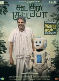 Koogle Kuttappa (2022) WEB-DL 480p | 720p | 1080p | 2160p