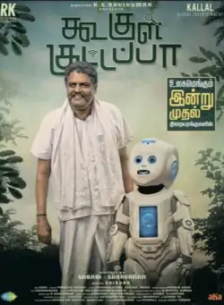 Koogle Kuttappa (2022) WEB-DL 480p | 720p | 1080p | 2160p