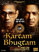 Kartam Bhugtam (2024) WEB-DL 480p | 720p | 1080p