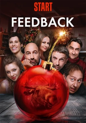 Feedback (2020) WEB-DL 480p | 720p | 1080p