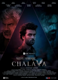 Pehla Chakravyuh - Chalava (Season 1) (2022) WEB-DL 480p | 720p | 1080p