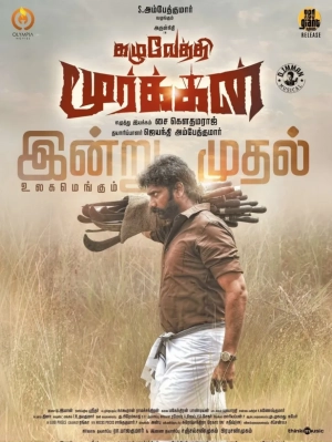 Kazhuvethi Moorkkan (2023) WEB-DL 480p | 720p | 1080p