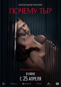 Sugar Baby (2024) WEB-DL 480p | 720p | 1080p