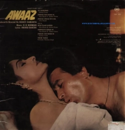 Awaaz (1984) WEB-DL 480p | 720p | 1080p