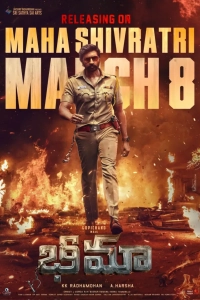 Bhimaa (2024) WEB-DL 480p | 720p | 1080p | 2160p