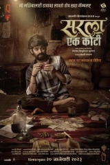 Sarla Ek Koti (2023) WEB-DL AVC DDP 1080p