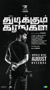 Thudikkum Karangal (2023) WEB-DL 480p | 720p | 1080p