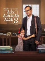 Adv. Achinta Aich (Season 1) (2024) WEB-DL 480p | 720p | 1080p