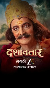 Dash avatar (2025) WEB-DL 480p | 720p | 1080p | 2160p