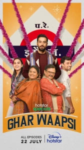 Ghar Waapsi (Season 1) (2022) WEB-DL 480p | 720p | 1080p