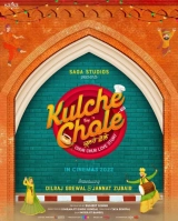 Kulche Chole (2022) WEB-DL 480p | 720p | 1080p
