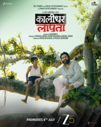 Kaalidhar Laapata (2025) HEVC 720p | 2160p