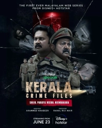 Kerala Crime Files (Season 1-2) (2023) WEB-DL 480p | 720p | 1080p | 2160p
